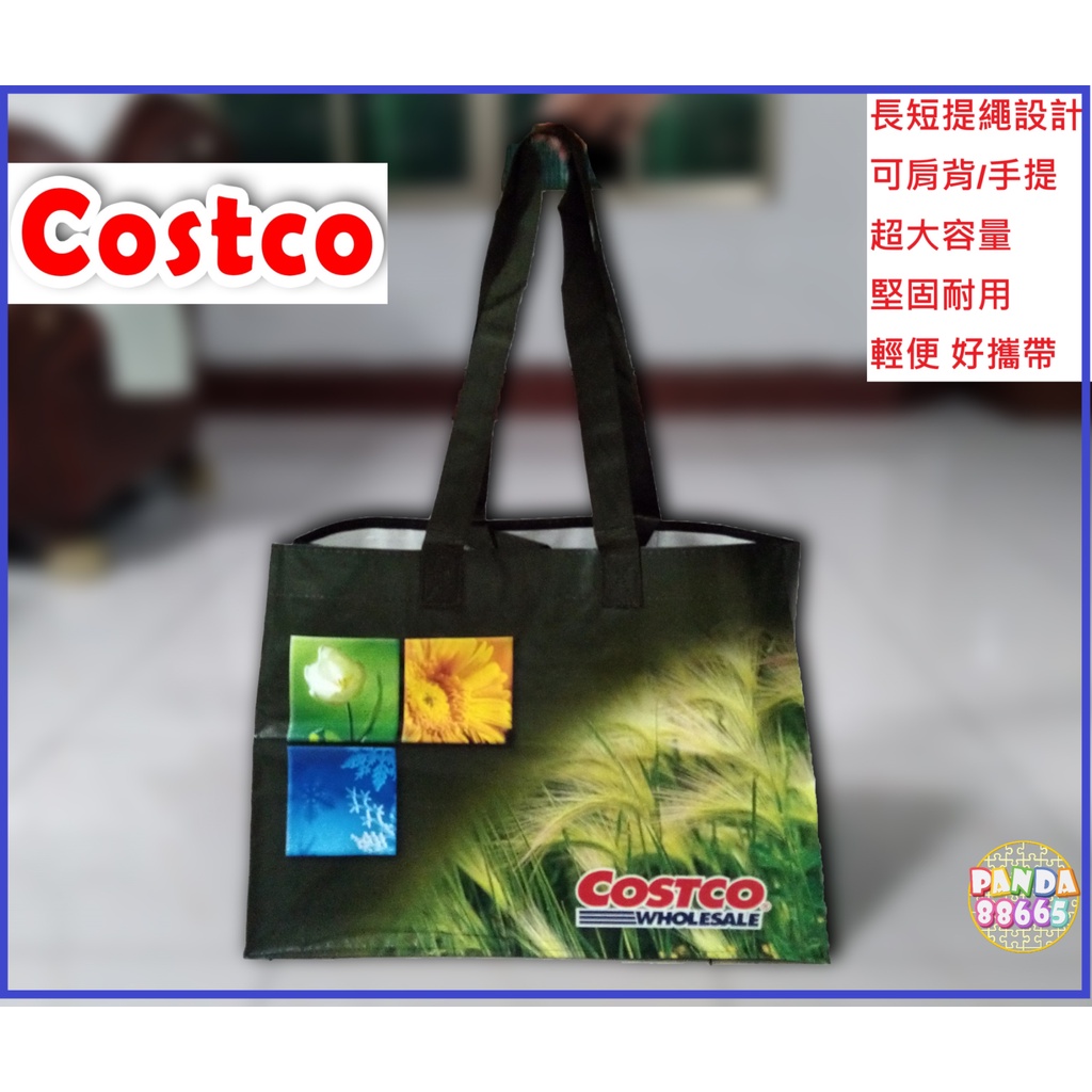 【Costco】好市多環保袋好事多環保袋購物袋手提袋寄貨袋提貨袋大容量提袋裝貨袋防水袋摺疊袋好市多紐約市環保袋城市購物袋