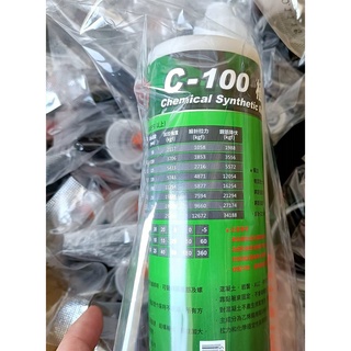 附發票! CONSET C-100 臺灣 植筋膠 235ml 黏著劑 填縫劑 螺絲固定劑 固定劑 黏著劑 樑柱 鋼筋