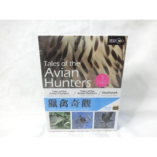 (a) 全新未拆封 ebs 獵禽奇觀 3片藍光版