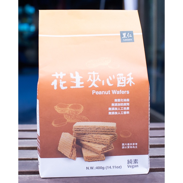 里仁 優惠推薦 22年5月 蝦皮購物台灣