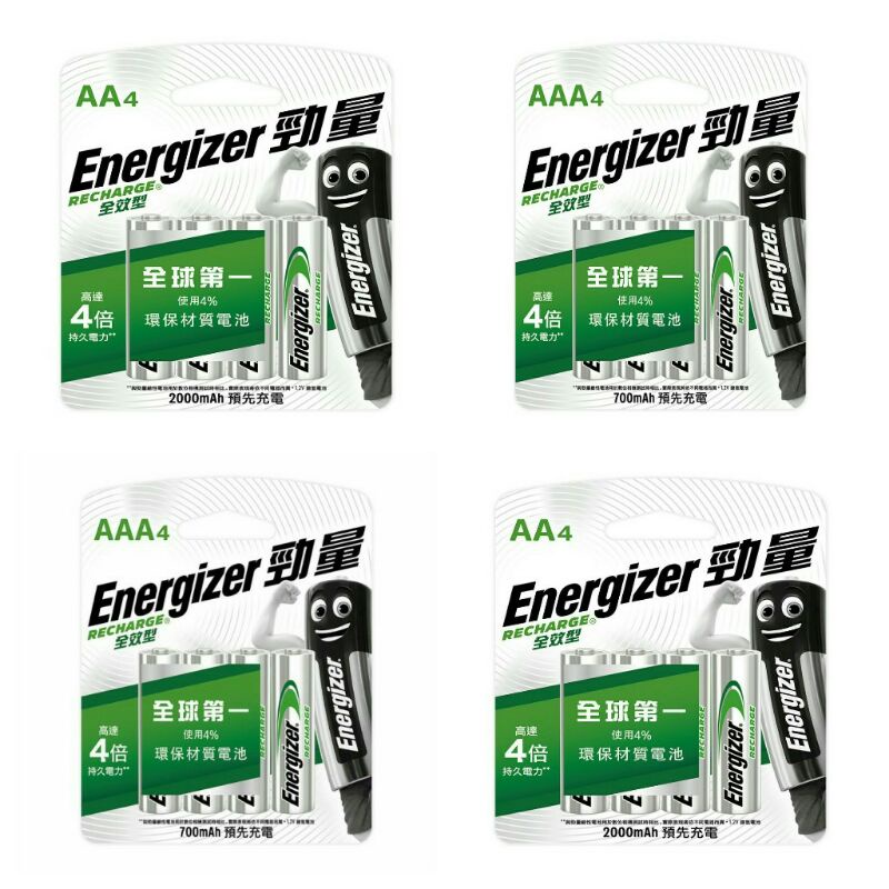 Energizer 勁量/紙卡四入裝，贈電池盒/全效型鎳氫充電電池/3號，4號