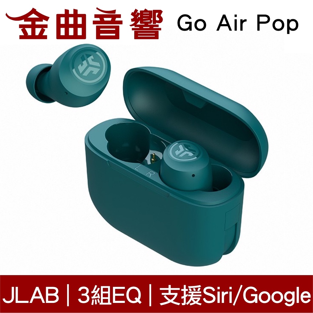 JLab Go Air POP 孔雀綠 雙耳連線 藍牙5.1 IPX4防水 語音助理 真無線 藍牙 耳機 | 金曲音響