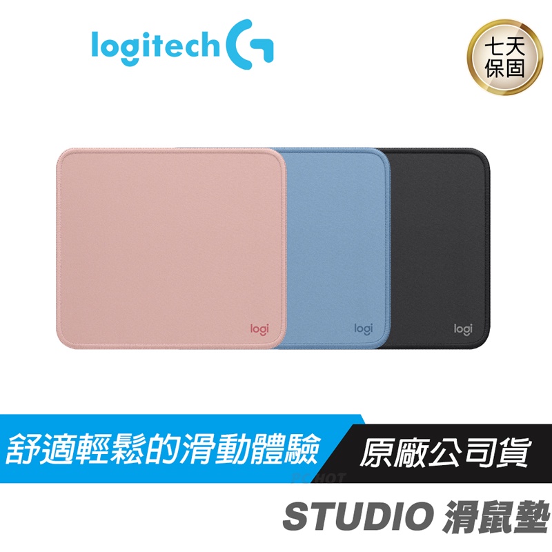 Logitech 羅技 STUDIO 滑鼠墊/柔軟防滑/防濺塗層/防滑底座/100% 再生聚酯纖維/防磨損縫合