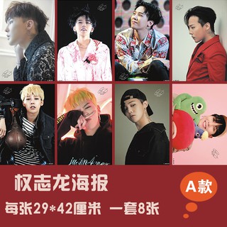 Allpop Bigbang 代言j Estina 資料夾 Gd款 G Dragon 絕版韓國進口 蝦皮購物