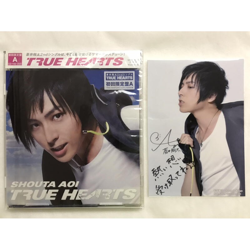 カタログギフトも 蒼井翔太 Cd 写真集 特典 音楽 Bziondhy