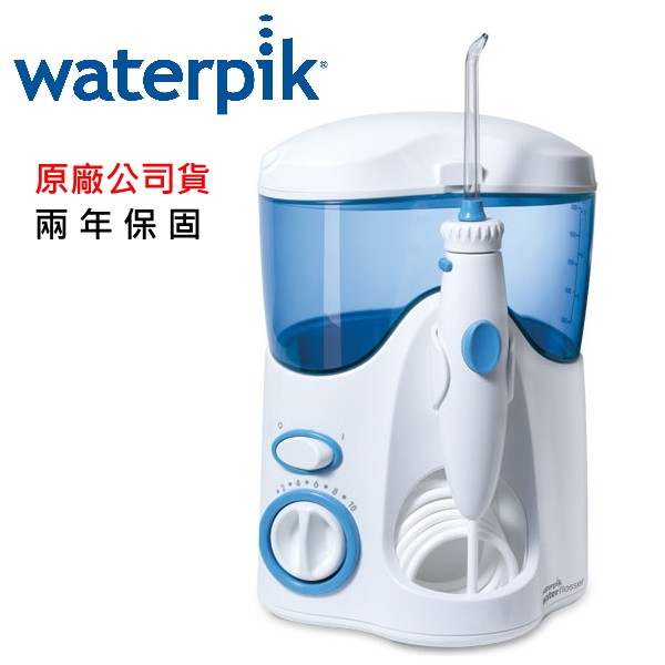 【全新公司貨】台灣原廠公司貨2年保固 全美銷售第一 Waterpik 高效能沖牙機WP-100W/WP100W