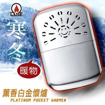 【瑞棋精品名刀】台灣製 LAMP 283 0002 暖寶懷爐 -保溫4~8小時 $450