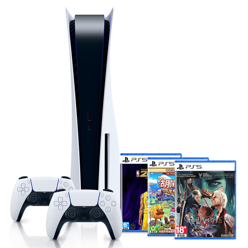 Sony PlayStation5 主機組合包 台灣公司貨 現貨 廠商直送