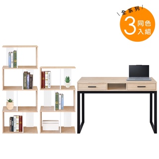 HOPMA田園書桌書櫃組合 臺灣製造 屏風 工作桌E-GS9033+G-S359+G-S459【拼版柚木書桌預購6/13