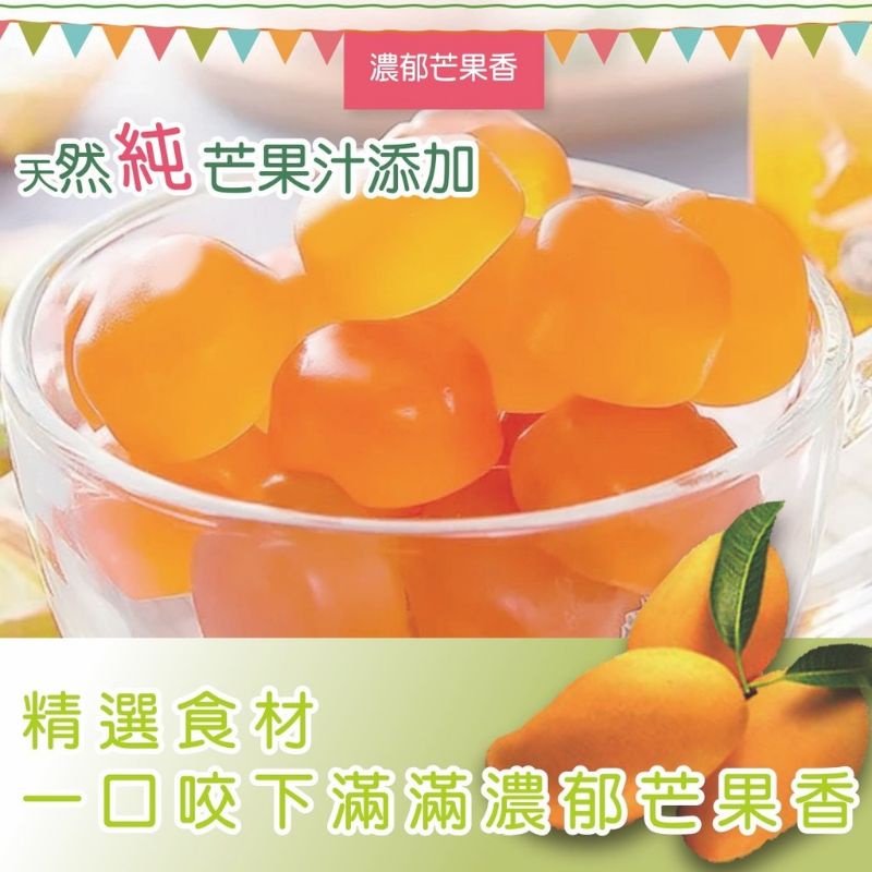 一百份水果QQ軟糖 綜合果汁&amp;芒果 200公克