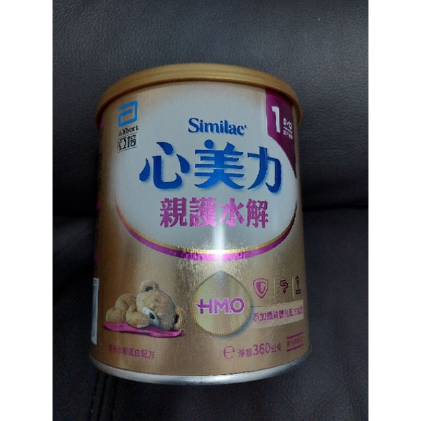 亞培配方奶的價格推薦 2021年11月 比價比個夠biggo