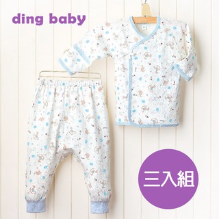 【ding baby】MIT台灣製歡樂木馬反摺袖肚衣套裝三入組-藍(50-60cm) 台灣製造 小丁婦幼