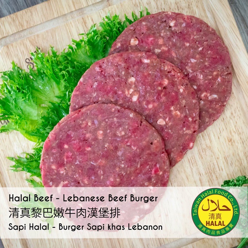 清真黎巴嫩風味牛肉漢堡排 《Halal Lebanese Beef Burger Patties》6piece/660g