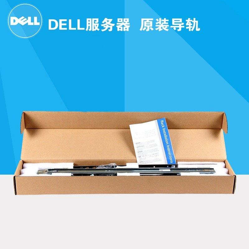 5Cgo【權宇】Dell PowerEdge R730 R730XD R720伺服器2U動態滑軌導軌0H4X6X 含稅