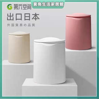 垃圾桶 腳踩垃圾桶 廚房垃圾桶 桌面垃圾桶 按壓垃圾桶 翻蓋垃圾桶按壓式垃圾桶帶蓋子客廳臥室日式大容量家用廚房廁所衛生間