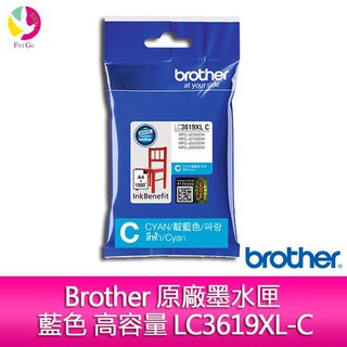 Brother 原廠墨水匣 藍色 高容量 LC3619XL-C適用J2730DW/J3530DW/J3930DW