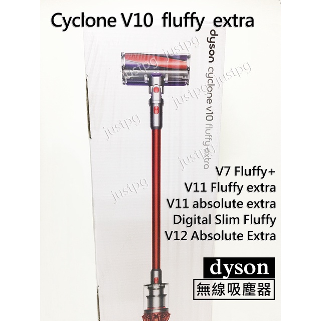 【Dyson】戴森 V7 V10 V11 V12 Digital Slim Fluffy 無線吸塵器 公司貨 2年保固