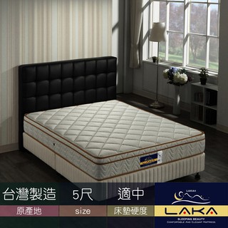 【LAKA】三線3M防潑水乳膠蜂巢式獨立筒床墊-雙人5尺.