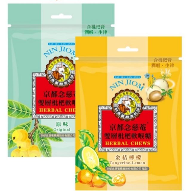 甘樂喉糖 優惠推薦 21年5月 蝦皮購物台灣