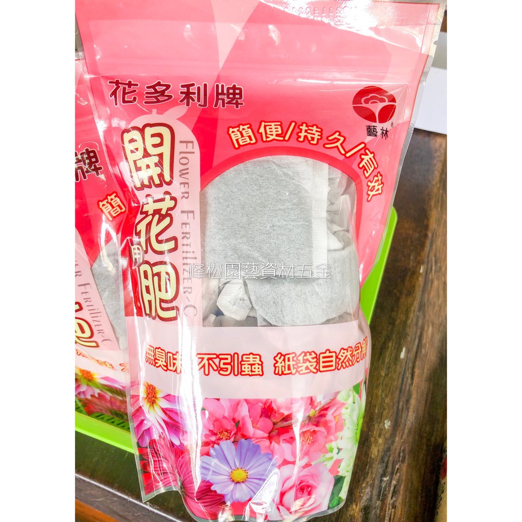 峰松園藝 花多利有機肥肥料花肥開花肥新式包裝使用簡便 無臭味 不引蟲 蝦皮購物