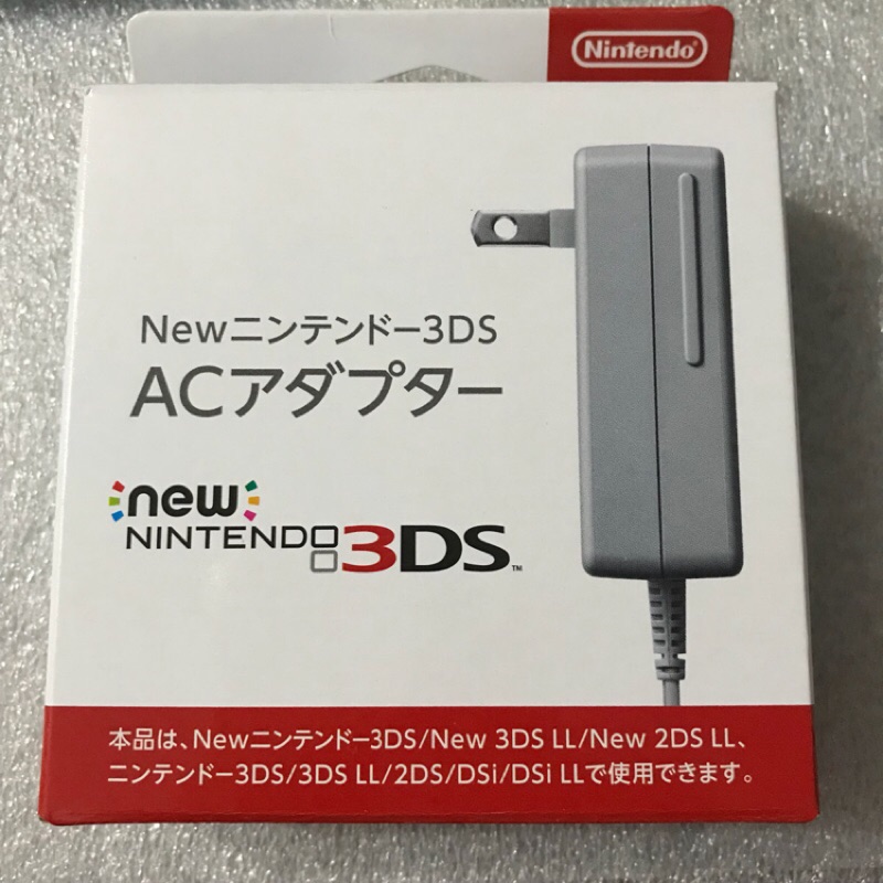 任天堂原廠充電器new 3ds Ll 3ds Xl N3ds N2ds 3ds Ll 2dsll 都可用 蝦皮購物