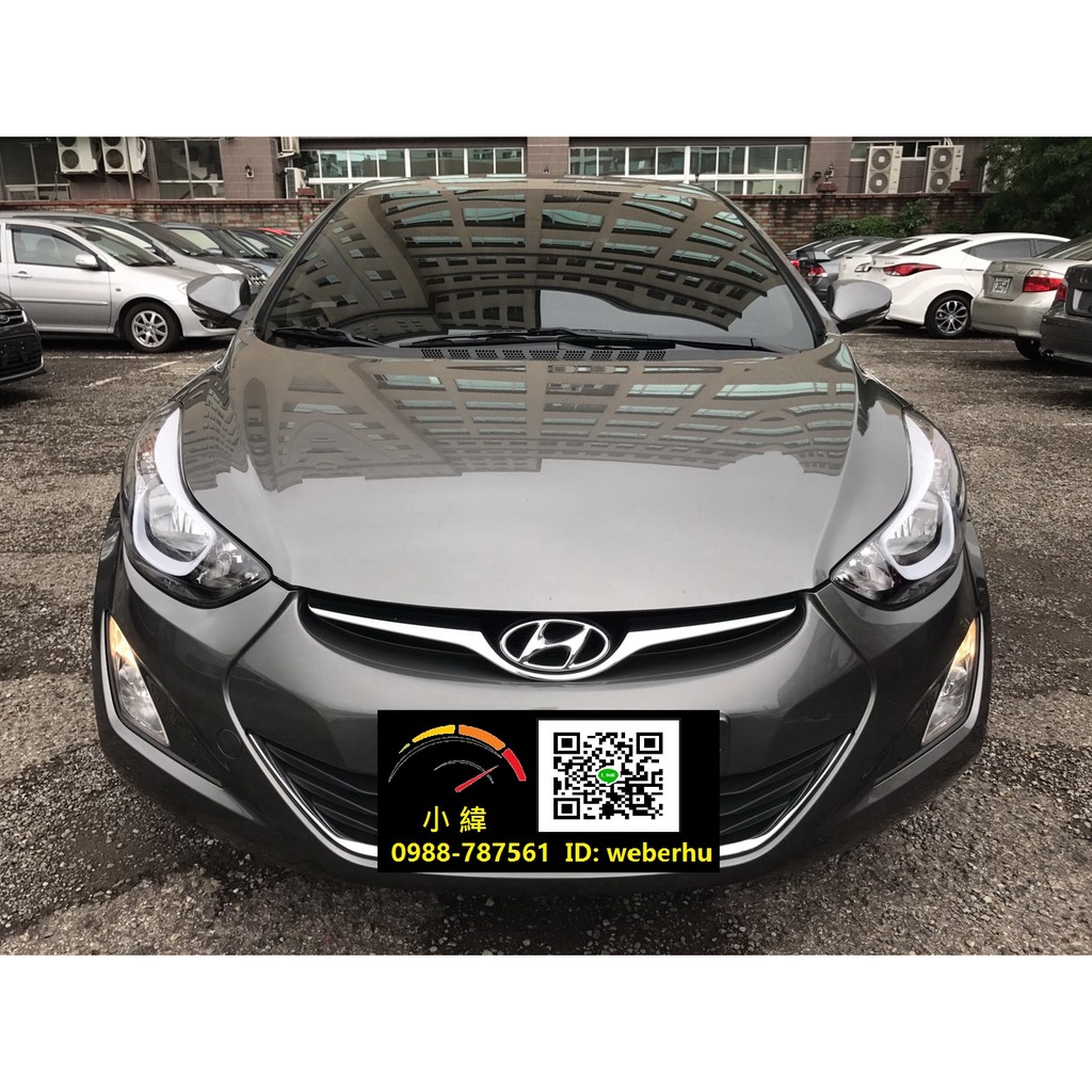 15年現代灰elantra Ex版中古車二手車 蝦皮購物