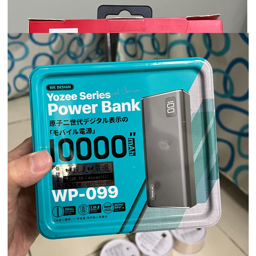 Yozee Series WP-099 行動電源 WK design 鐵盒裝