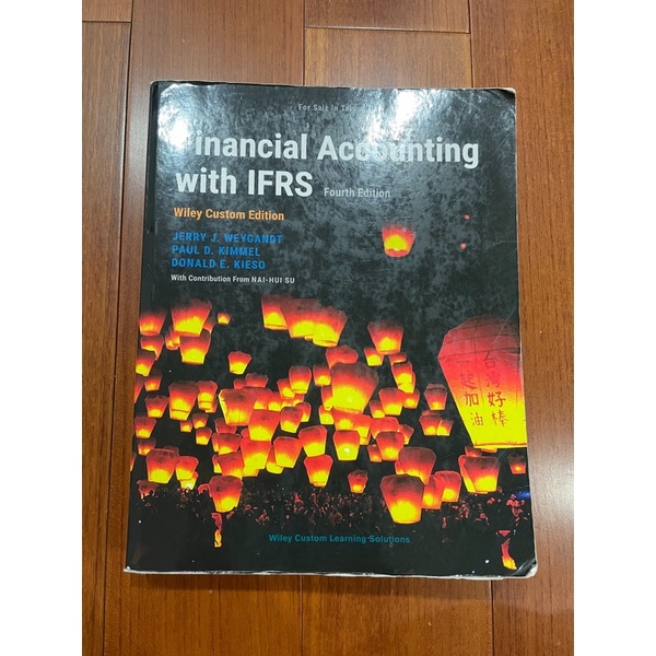 Financial Accounting with IFRS 初級會計學（保留中）