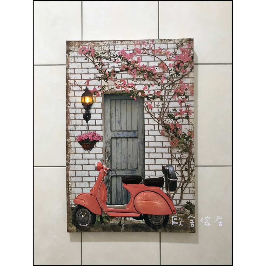 立體無框畫 40*60公分帆布畫 紅偉士牌掛畫 窗外景色 腳踏車掛飾 壁畫 歐洲街景古董車重機壁飾壁貼牆壁掛畫蓋電箱