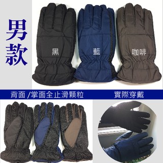 AMESN【現貨】防風100%防水止滑內刷毛機車手套 機車手套 MIT 臺灣製 有分女款 男款 ↘特價$150/雙