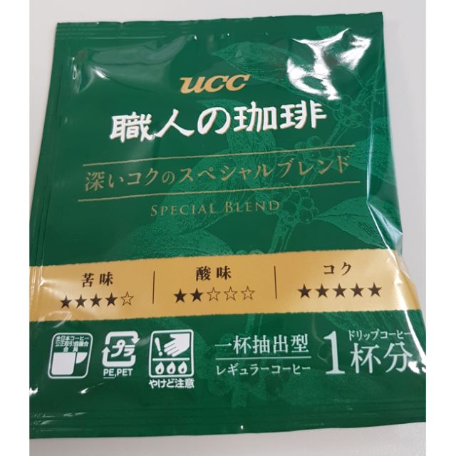 現貨 全新UCC職人咖啡 濾掛式黑咖啡 日本製 72包盒裝