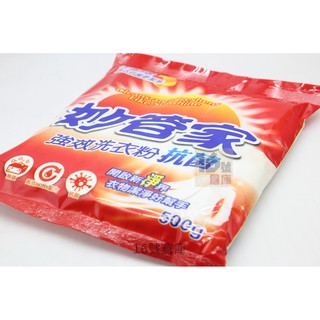 【16號倉庫】妙管家強效洗衣粉 500 g