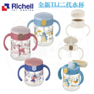 Richell TLI二代系列水杯/鼠樂團/花間鹿/萌答答吸管/鴨嘴水杯不鏽鋼200ML