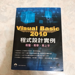 Visual Basic 2010程式設計例項