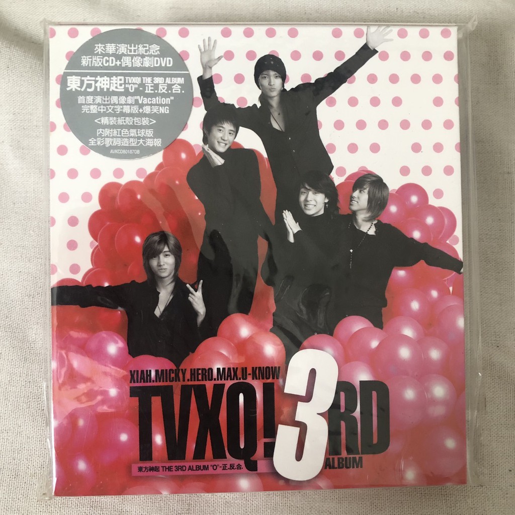 Tohoshinki 優惠推薦 21年7月 蝦皮購物台灣