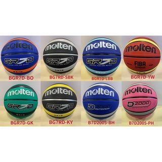 Molten 7號籃球（公司貨附發票）BGR7D+B7D2005