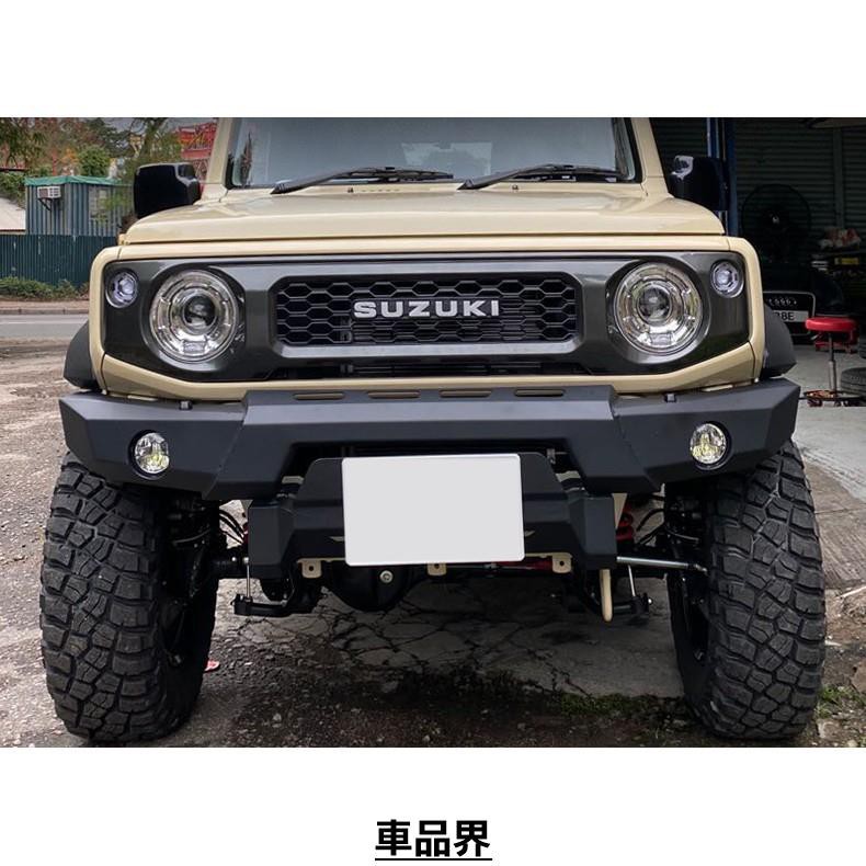 Suzuki Jimny JB74 復古水箱罩組 吉米