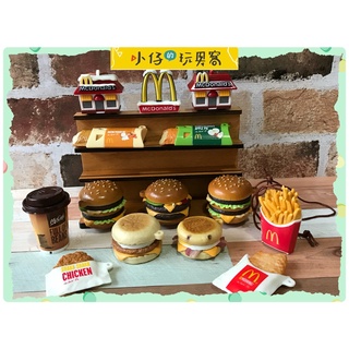 小仔的玩具窩★日雜「現貨」日本麥當勞 老物絕版品 麥當勞 模擬實心漢堡 模擬薯條 模擬薯餅 模擬咖啡 鑰匙圈改造 大麥克