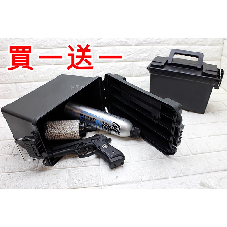 台南 武星級 塑鋼 輕量化 彈藥箱 ( 工具箱醫藥箱防撞防潮防水箱置物收納盒手提箱保險箱