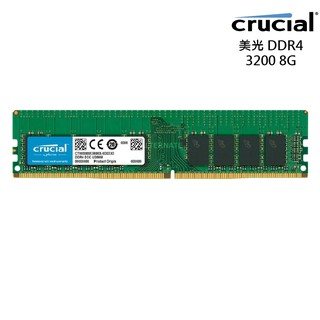 Micron Crucial 美光 DDR4 3200 8GB 桌上型記憶體 現貨 廠商直送