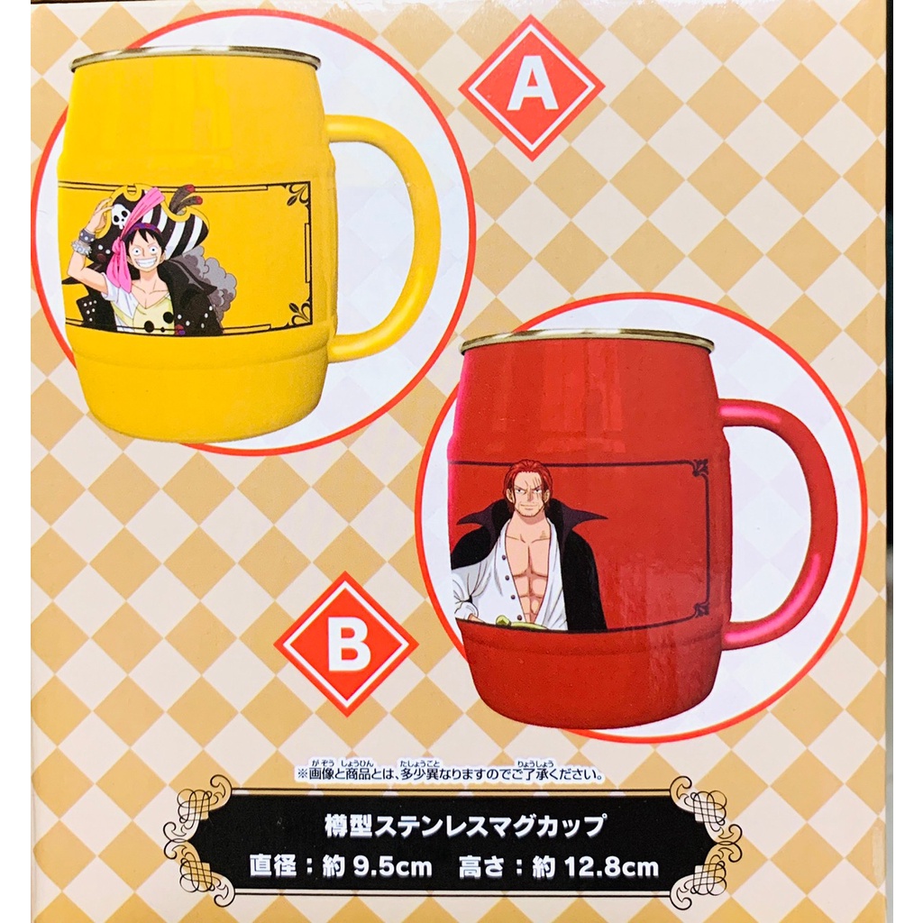 ✈️日本空運全新品 ONE PIECE FILM RED 航海王 海賊王 劇場版 紅髮歌姬 桶型不銹鋼馬克杯