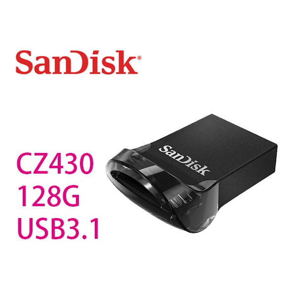 Sandisk Ultra Fit CZ430【讀取130MB、超輕薄】128G USB3.1 Gen1 隨身碟