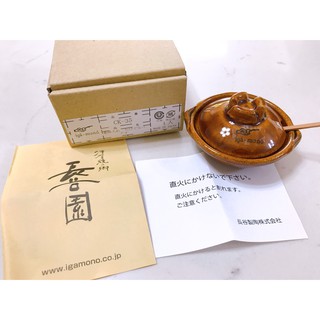 全新-伊賀燒窯元 長谷園 香料罐 / 香料瓶 CK35
