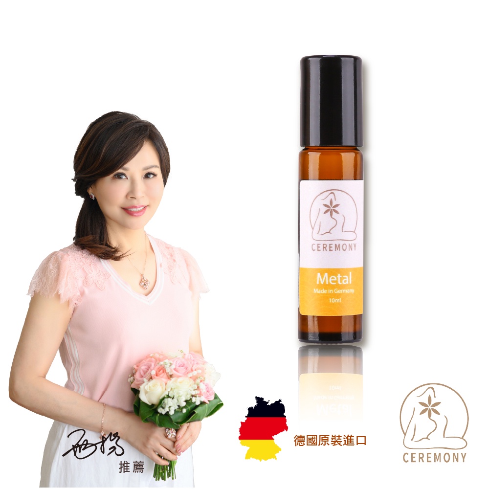 【CEREMONY】五行能量開運精油滾珠瓶 10ml(金行淨化)