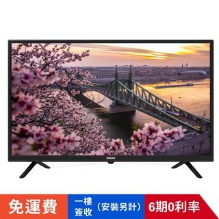 【禾聯HERAN】HD-24DF5CA 24吋顯示器 液晶顯示器+視訊盒 液晶電視