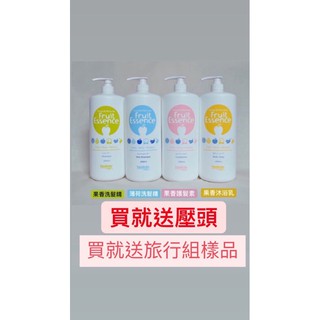 MIT臺灣製 【髮絲密碼】 Heakoto魅惑果香 精油洗髮精/薄荷洗髮精/潤髮乳/沐浴乳