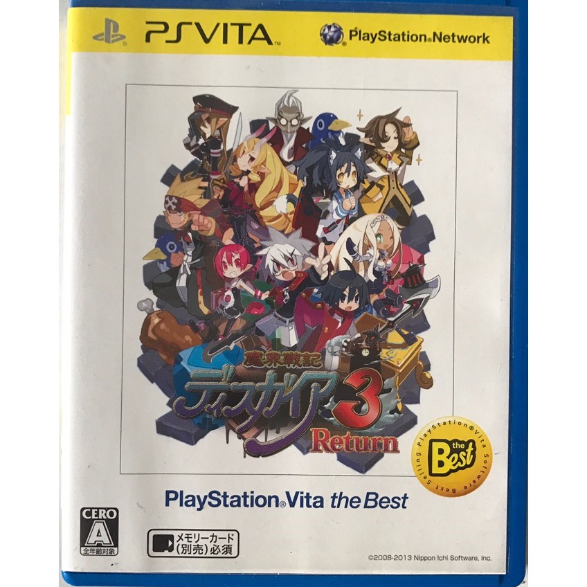 曉風 Ps2 ゼノサーガep Ii 善悪の彼岸異域傳說二部曲 善惡的彼岸日文