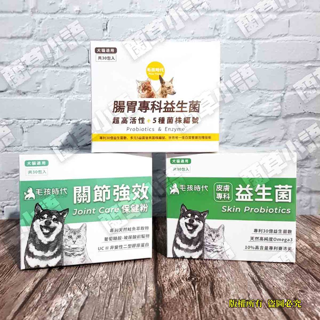 犬貓益生菌 Ptt Dcard討論與高評價網拍商品 21年10月 飛比價格