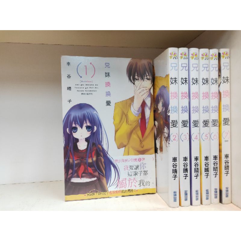 車谷晴子３０冊 Bookteen Net