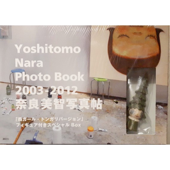 奈良美智 2013 寫真帖 附贈小森子 非草間 村上隆 中村萌